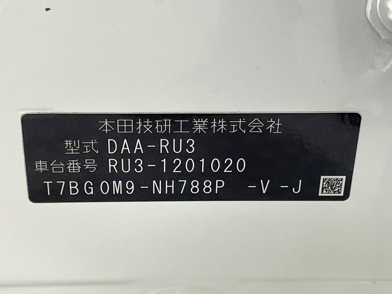 2016 Honda Vezel DAA-RU3 (UW-6a5ee46929014)[1]