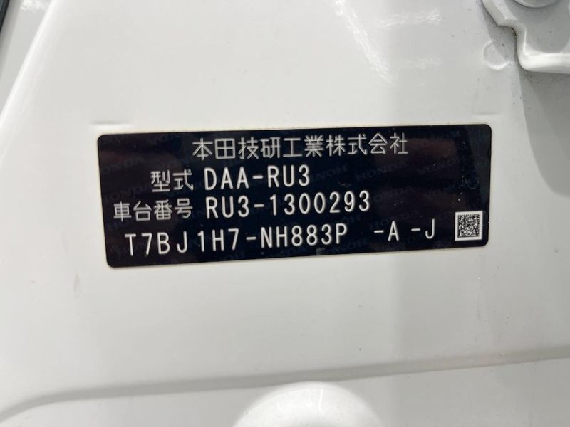 2018 Honda Vezel DAA-RU3 (UW-6a5ee46b4bbc7)[1]