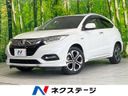 2018 Honda Vezel DAA-RU3 (UW-6a5ee46b4bbc7)[3]