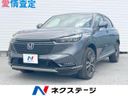 2021 Honda Vezel 6AA-RV5 (UW-6a5ee47119299)[3]