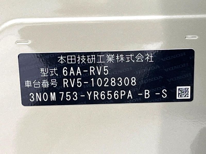 2021 Honda Vezel 6AA-RV5 (UW-6a5ee47499618)[1]