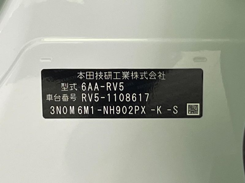 2024 Honda Vezel 6AA-RV5 (UW-6a5ee479a2682)[1]