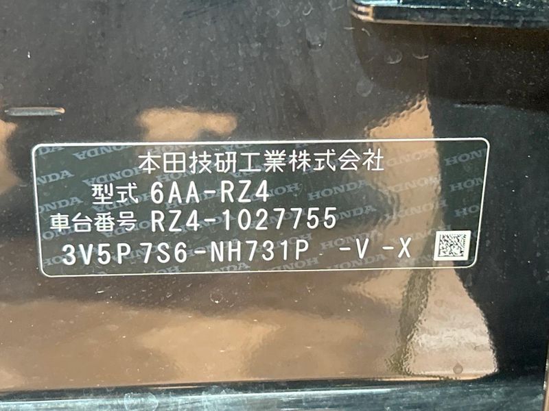 2024 Honda ZR-V 6AA-RZ4 (UW-6a5ee4845f061)[1]