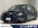 2016 Subaru WRX STI CBA-VAB (UW-6a5ee4b341037)[3]