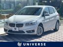 2017 BMW 2 Series LDA-2C20 (UW-6a5ee4ca79ced)[3]