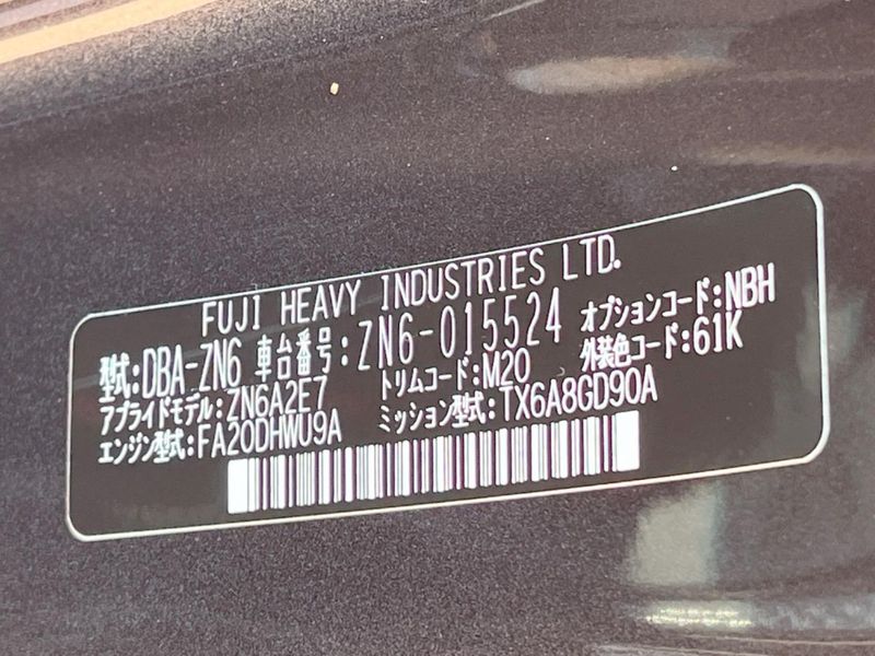 2012 Toyota 86 DBA-ZN6 (UW-6a5ee4f0d84a6)[1]