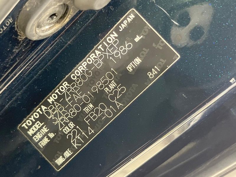 2016 Toyota Voxy DBA-ZRR80G (UW-6a5ee4f942834)[1]