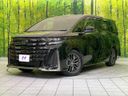 2024 Toyota Vellfire Hybrid 6AA-AAHH45W (UW-6a6033102d064)[0]