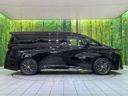 2024 Toyota Vellfire Hybrid 6AA-AAHH45W (UW-6a6033102d064)[9]