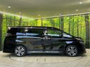 2018 Toyota Vellfire DBA-AGH30W (UW-6a60331e7fd2a)[7]