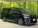2018 Toyota Vellfire DBA-AGH30W (UW-6a60331e7fd2a)[6]