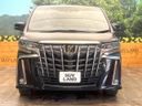2021 Toyota Alphard 3BA-AGH30W (UW-6a60332dd9721)[10]