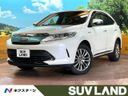2017 Toyota Harrier Hybrid DAA-AVU65W (UW-6a60334052c54)[3]
