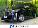 2018 Toyota Alphard Hybrid DAA-AYH30W (UW-6a60335a85a78)[3]