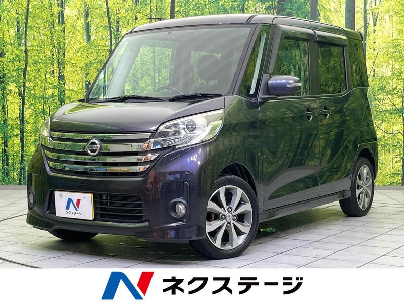2014 Nissan DAYZ ROOX DBA-B21A (UW-6a60336bc8893)[3]