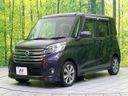 2014 Nissan DAYZ ROOX DBA-B21A (UW-6a60336bc8893)[10]