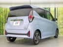 2024 Nissan Days 5AA-B44W (UW-6a60338d454da)[21]