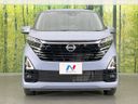 2024 Nissan Days 5AA-B44W (UW-6a60338d454da)[18]