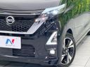 2020 Nissan Roox 4AA-B45A (UW-6a60338f27bf0)[25]