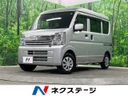 2025 Mazda Scrum 3BD-DG17V (UW-6a6033b06d7a7)[3]