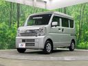 2025 Mazda Scrum 3BD-DG17V (UW-6a6033b06d7a7)[20]