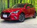 2017 Mazda Demio LDA-DJ5AS (UW-6a6033b22be6a)[0]