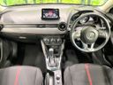 2015 Mazda Demio LDA-DJ5FS (UW-6a6033b2ddeb2)[18]