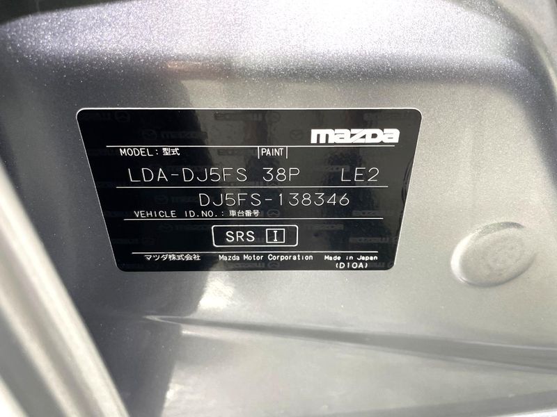 2015 Mazda Demio LDA-DJ5FS (UW-6a6033b2ddeb2)[1]