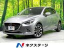 2015 Mazda Demio LDA-DJ5FS (UW-6a6033b2ddeb2)[3]