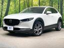 2019 Mazda CX-30 3DA-DM8P (UW-6a6033b8a1d62)[0]