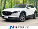 2019 Mazda CX-30 3DA-DM8P (UW-6a6033b8a1d62)[3]
