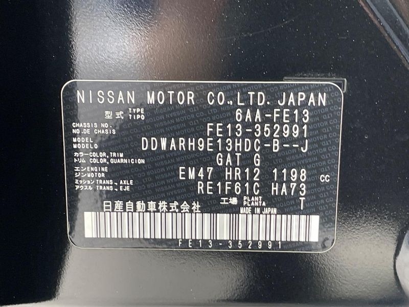 2023 Nissan Aura 6AA-FE13 (UW-6a6033d0ab79d)[1]