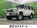 2015 Toyota Land Cruiser 70 CBF-GRJ76K (UW-6a60340826e86)[3]