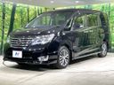 2014 Nissan Serena DAA-HFC26 (UW-6a60343706ddd)[29]