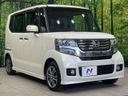2014 Honda N-BOX CUSTOM DBA-JF1 (UW-6a60345c2f0ab)[18]