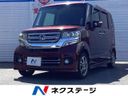 2016 Honda N-BOX CUSTOM DBA-JF1 (UW-6a603460cac87)[1]