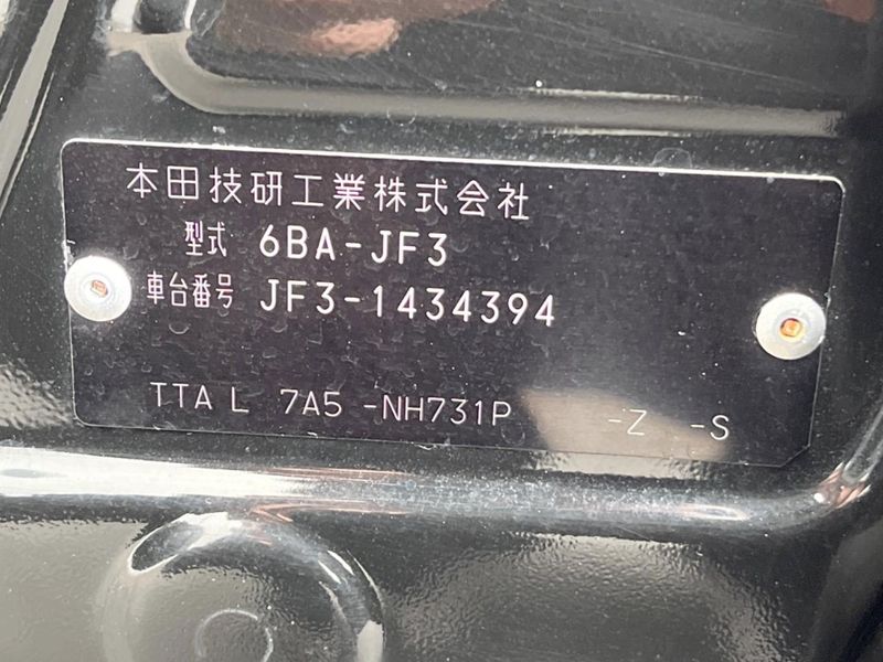 2020 Honda N-BOX CUSTOM 6BA-JF3 (UW-6a60346eb8291)[1]