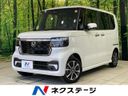 2025 Honda N-BOX CUSTOM 6BA-JF5 (UW-6a60348fef7b5)[3]