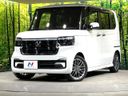 2023 Honda N-BOX CUSTOM 6BA-JF5 (UW-6a60349a7e205)[0]