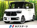 2023 Honda N-BOX CUSTOM 6BA-JF5 (UW-6a60349a7e205)[3]