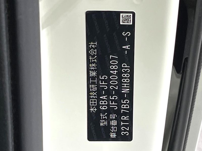 2023 Honda N-BOX CUSTOM 6BA-JF5 (UW-6a60349a7e205)[1]