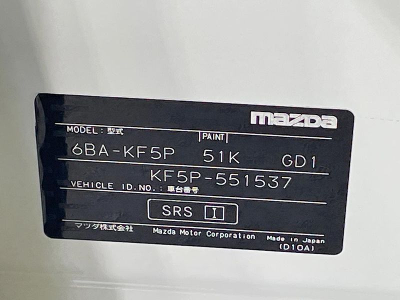 2023 Mazda CX-5 6BA-KF5P (UW-6a6034bd8b370)[1]