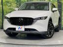 2023 Mazda CX-5 6BA-KF5P (UW-6a6034bd8b370)[0]