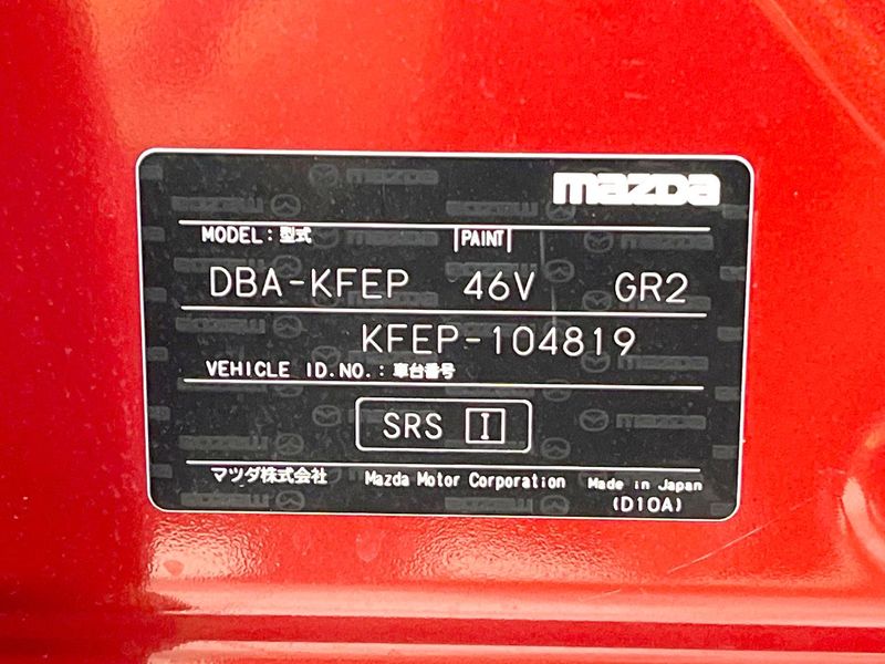 2017 Mazda CX-5 DBA-KFEP (UW-6a6034bdeb1c4)[1]