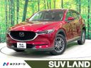 2017 Mazda CX-5 DBA-KFEP (UW-6a6034bdeb1c4)[3]