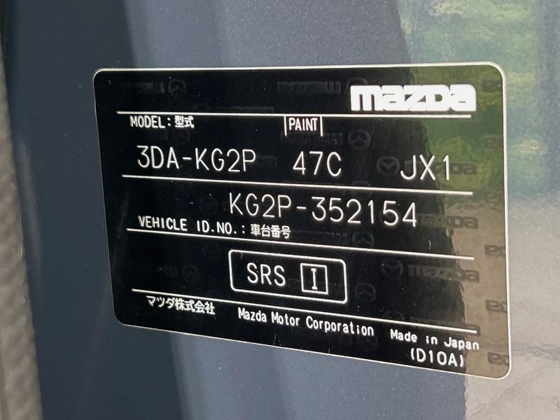 2021 Mazda CX-8 3da-kg2p (UW-6a6034c26d7fc)[1]