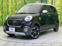 2015 Daihatsu Cast DBA-LA250S (UW-6a6034deb6b25)[0]