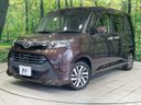 2018 Toyota TANK DBA-M910A (UW-6a603539837a8)[0]