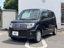2013 Nissan Moco DBA-MG33S (UW-6a6035562cbc1)[28]