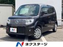 2013 Nissan Moco DBA-MG33S (UW-6a6035562cbc1)[3]